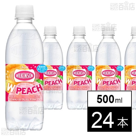 ウィルキンソン タンサン ダブルピーチ PET 500ml