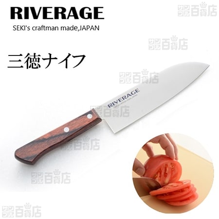 リバーエイジ 三徳ナイフ