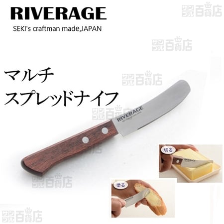 リバーエイジ マルチスプレッドナイフ