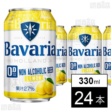 Bavaria0.0％Lemon 330ml