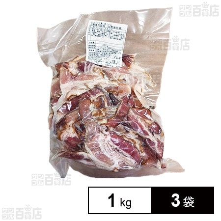 コマベーコン濃い目1kg