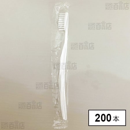 使い捨て個包装歯ブラシ