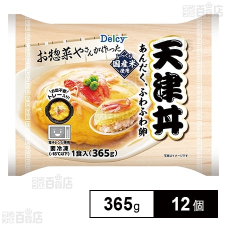 [冷凍]Delcy 天津丼 365g×12個