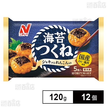 [冷凍]ニチレイ 海苔つくね 120g×12個