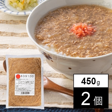 [冷凍]吉野家 刻み牛 450g×2個