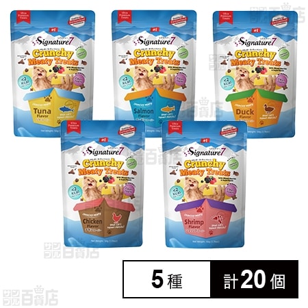 シグネチャー7 キャット クランチーミーティー トリーツ 5種セット