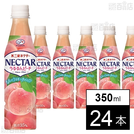 不二家ネクターうるるんピーチ PET 350ml