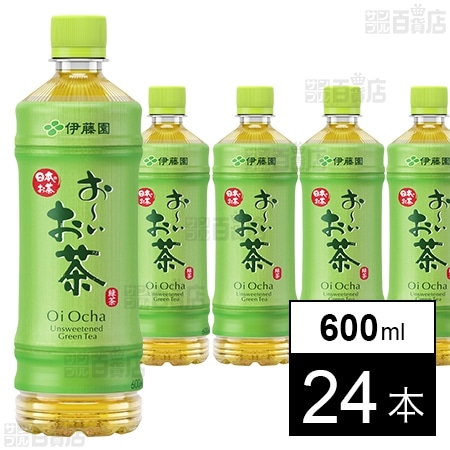 お～いお茶 緑茶 PET 600ml