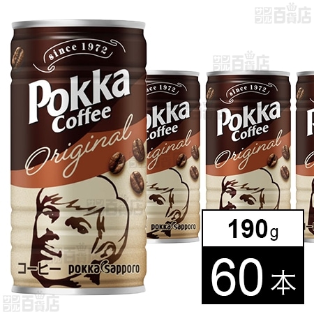 ポッカコーヒーオリジナル 190g 缶