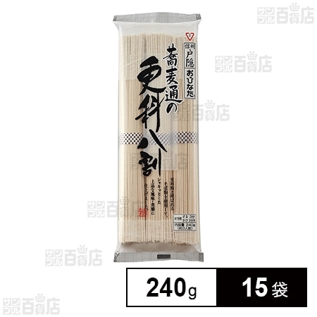 おびなた 蕎麦通の更科八割 240g×15袋