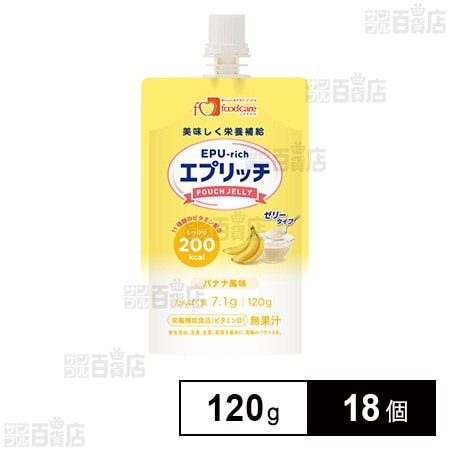 フードケア エプリッチパウチゼリー バナナ風味 120g×18個