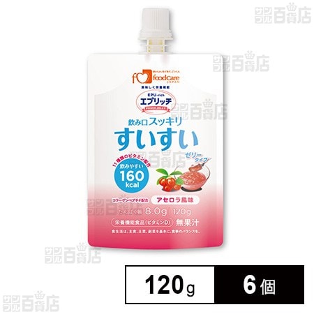 フードケア エプリッチすいすいパウチゼリー アセロラ風味 120g×6個
