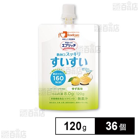 フードケア エプリッチすいすいパウチゼリー ゆず風味 120g×36個