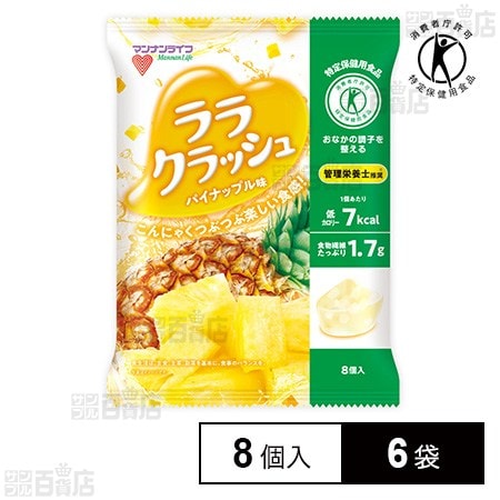 【特定保健用食品】マンナンライフ 蒟蒻畑ララクラッシュ パイナップル味 24g×8個入×6袋