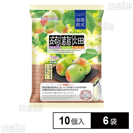 マンナンライフ 蒟蒻畑 うめ味 25g×10個入×6袋