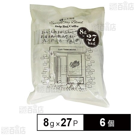 山本珈琲 エブリデイブレンドドリップバッグコーヒー 27P×6個