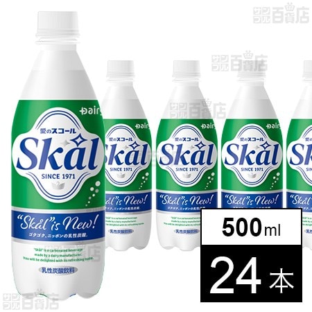 スコールホワイト 500ml