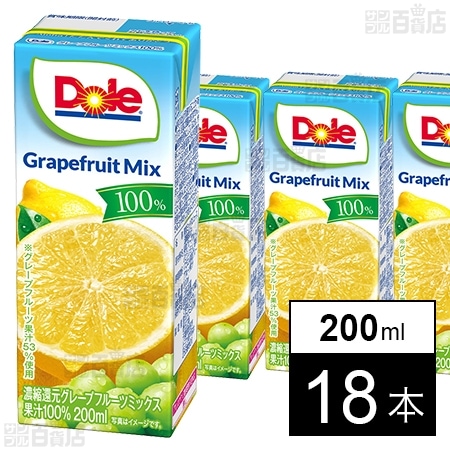 雪印メグミルク Dole グレープフルーツミックス 200ml×18本
