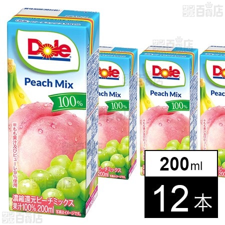 雪印メグミルク Dole ピーチミックス 200ml×12本