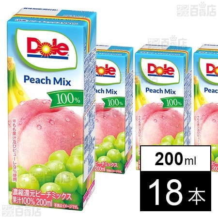 雪印メグミルク Dole ピーチミックス 200ml×18本