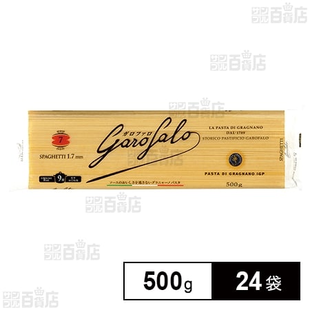 明治屋 グラニャーノIGP スパゲッティ 1.7mm 500g×24袋