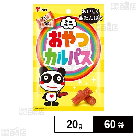 ミニおやつカルパス 20g