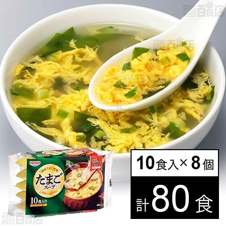 たまごスープ 6.4g×10食入