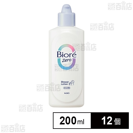 ビオレZero お風呂で使う汗ケアローション 無香性 200ml