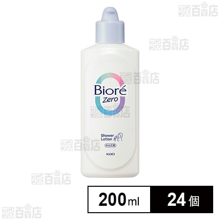 ビオレZero お風呂で使う汗ケアローション 無香性 200ml