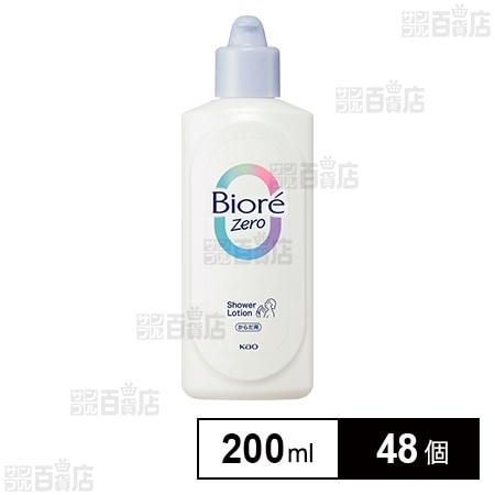 ビオレZero お風呂で使う汗ケアローション 無香性 200ml