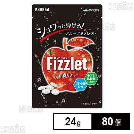 りん出品 Fizzlet 青森りんご 24gを税込・送料込でお試し｜サンプル百貨店