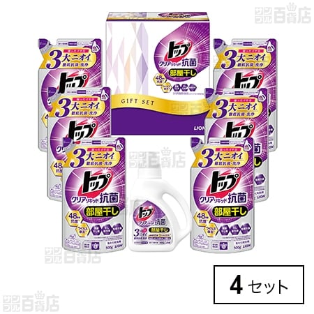 トップ クリアリキッド抗菌 ギフト LTC－40