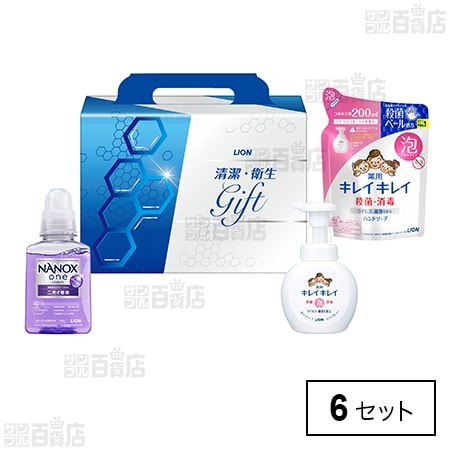 【医薬部外品】ライオン 清潔・衛生ギフト LNS－15