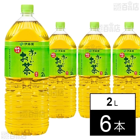 お～いお茶 緑茶 PET 2L