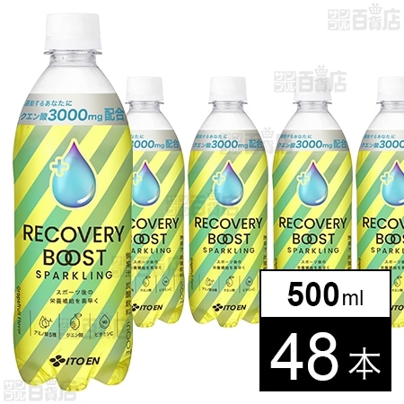 RECOVERY BOOST SPARKLING PET 500ml