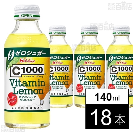 C1000 ビタミンレモンゼロシュガー 140ml