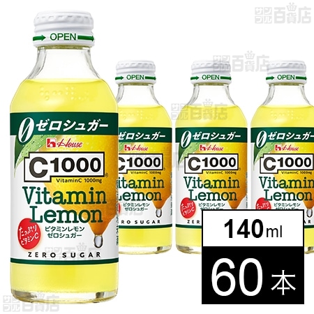 C1000 ビタミンレモンゼロシュガー 140ml