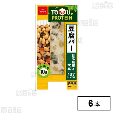 [冷蔵]アサヒコ 豆腐バー日高昆布と大豆×6本