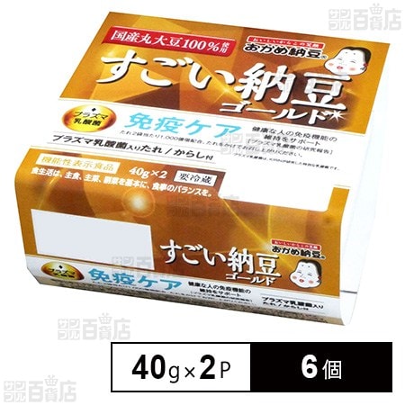 [冷蔵]タカノフーズ すごい納豆ゴールドプラズマ乳酸菌 たれ・からし付 40g×2P×6個
