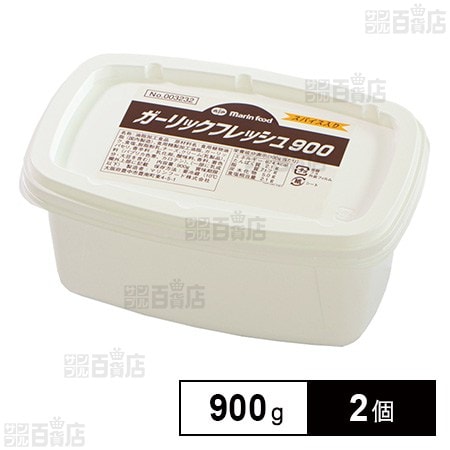 [冷蔵]マリンフード ガーリックフレッシュ 900g×2個
