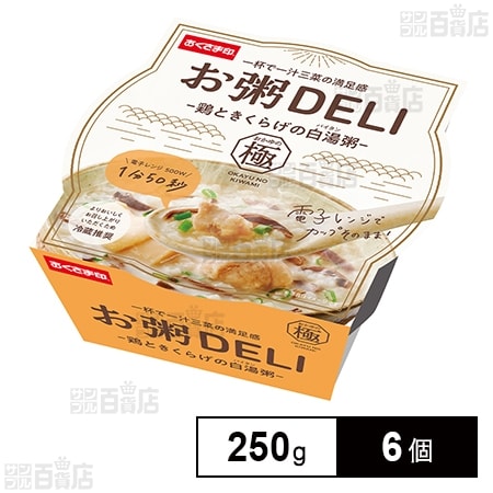 [冷蔵]幸南食糧 お粥DELI 鶏ときくらげの白湯粥 250g×6個