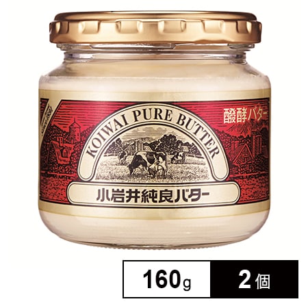 [冷蔵]小岩井乳業 小岩井 純良バター 160g×2個
