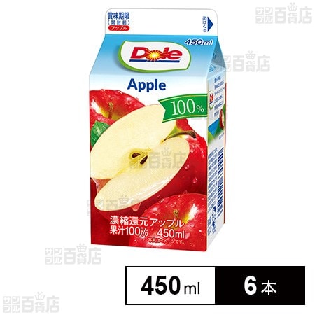 [冷蔵]雪印メグミルク Doleアップル100% 450ml×6本