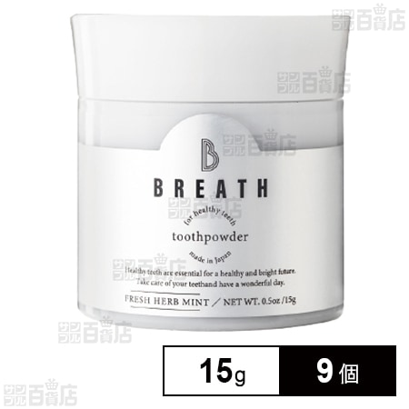 ビーブレス トゥースパウダー 15g