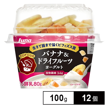[冷蔵]日本ルナ TOPCUP バナナ＆ドライフルーツヨーグルト (ヨーグルト 80g+添付カップ 20g)×12個