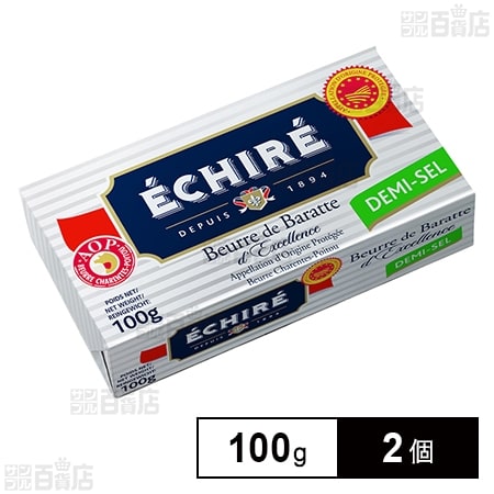 [冷蔵]片岡物産 エシレバター ブロック (有塩) 100g×2個