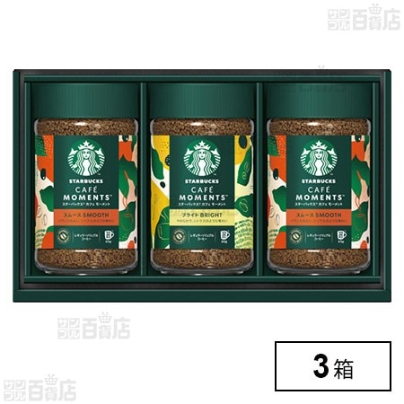 スターバックスⓇ カフェ モーメント ギフト SBM-35B