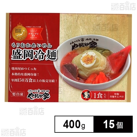 やまなか家 本場盛岡冷麺 400g