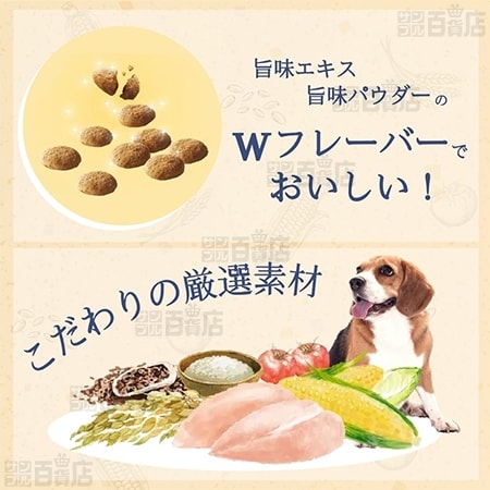 1st choice Choice S ダイエットしたい子に 高齢犬 1.1kg