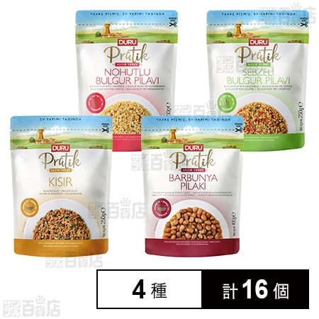 DURU レトルト4種セット